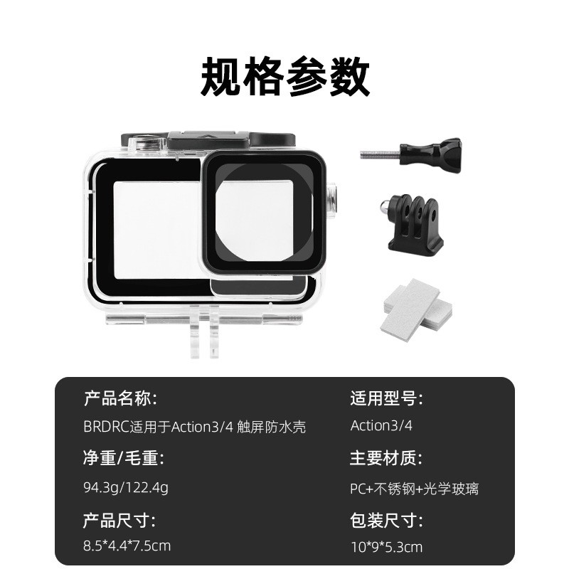 Diving Case 40 Meter Waterproof Shell For DJI OSMO ACTION4/3 Camera