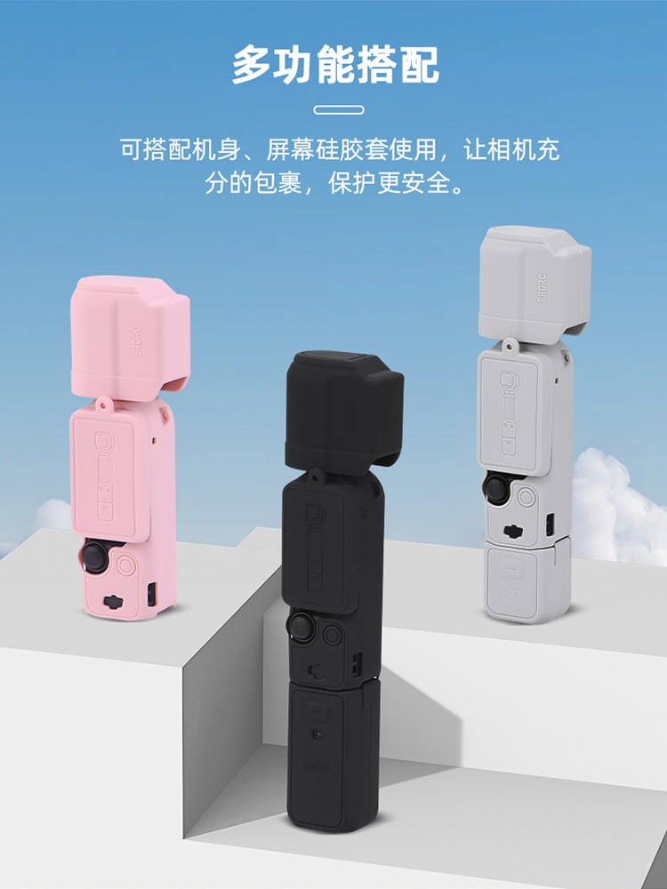 Camera Protective Cover Dust Cover For DJI OSMO POCKET3 Silicone Lens Cover