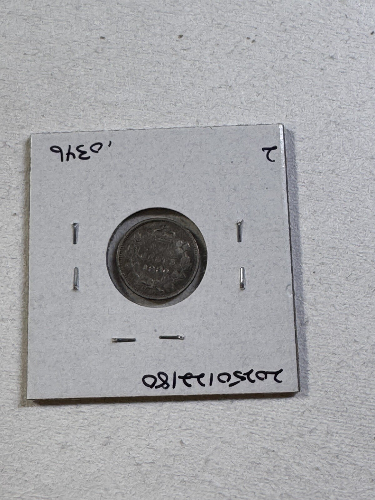 1880-H Canada 5 Cents Silver Coin