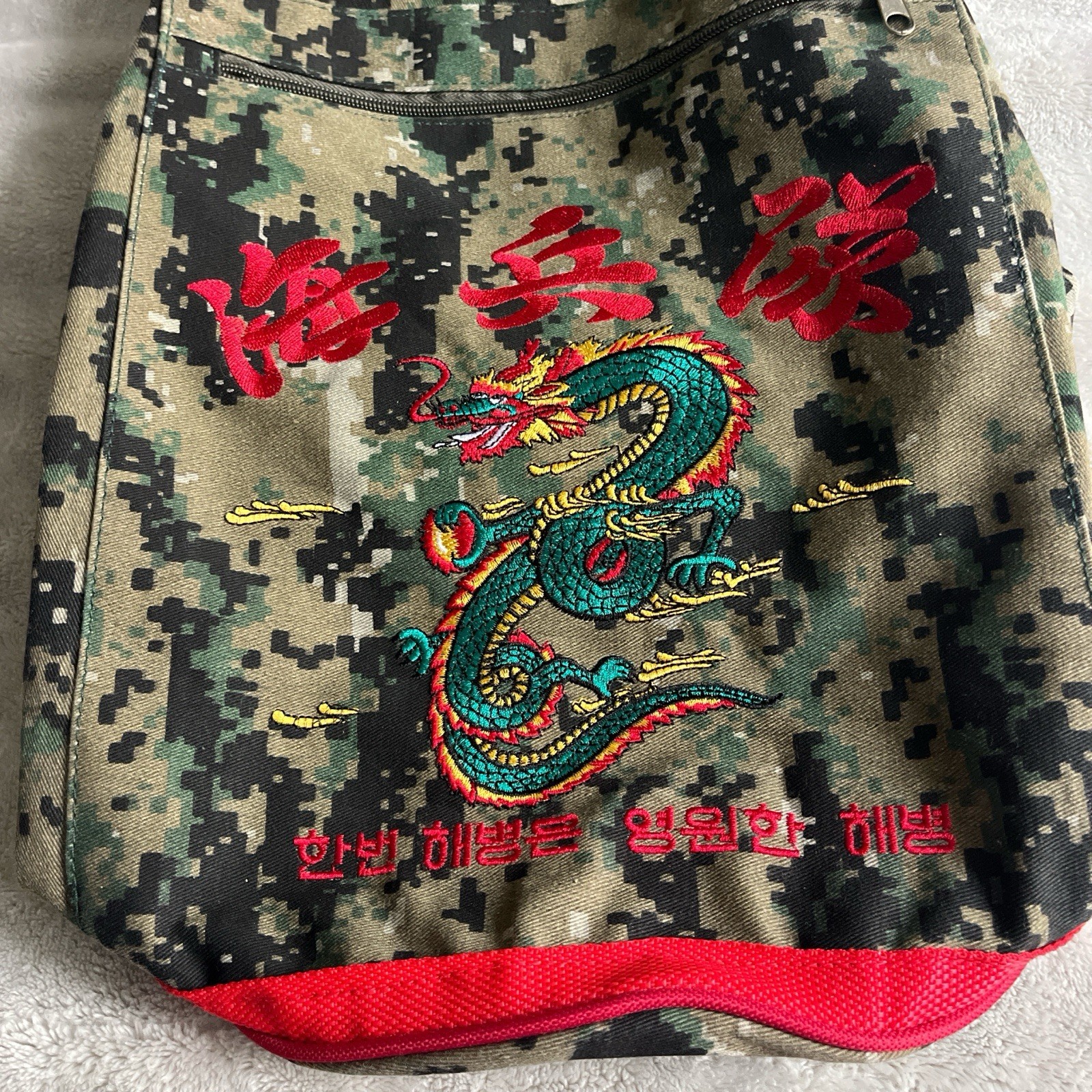 Military style knapsack/backpack-with dragon and Korean embroidery. gorpcore