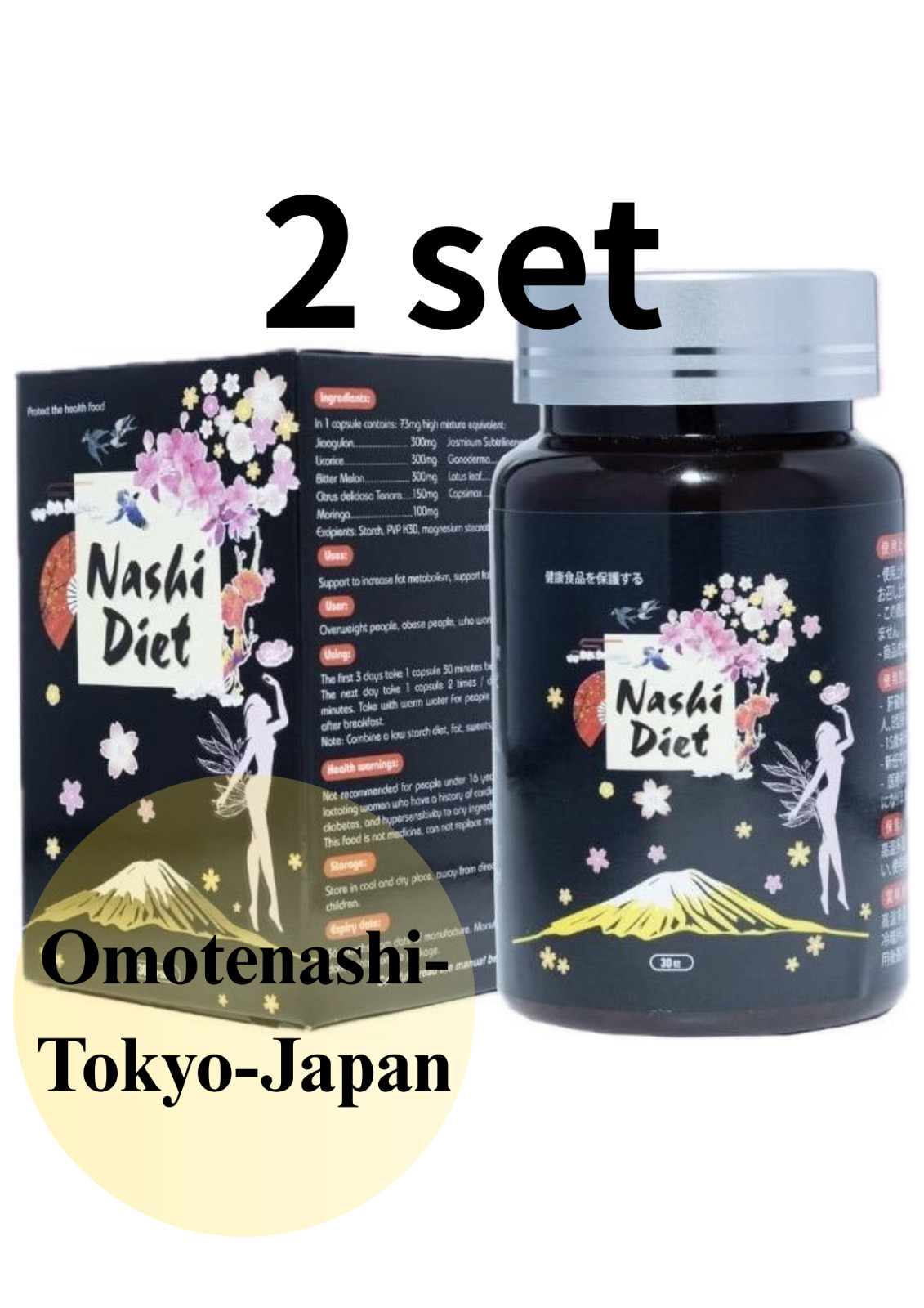Deto Fitness NASHI Japanese Dietary Supplement Wellness Support from Japan 2 box