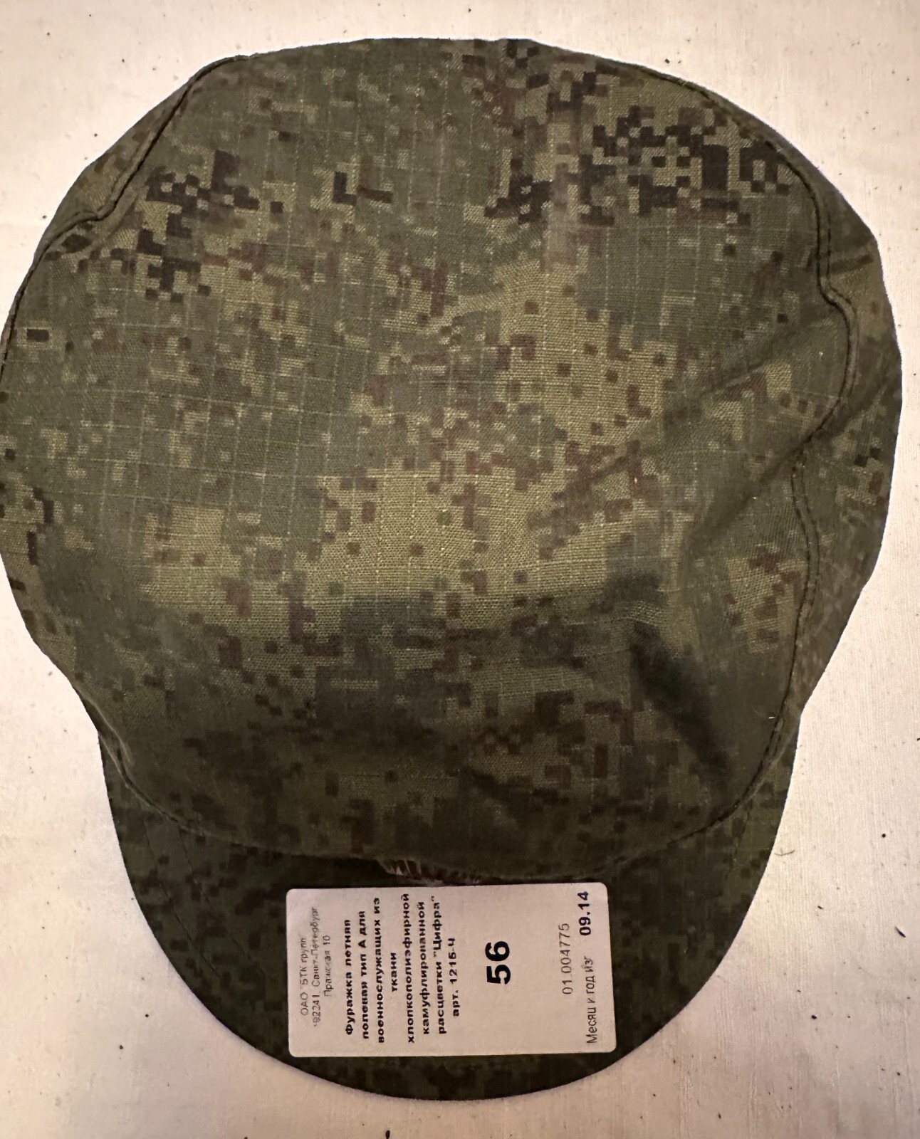 Russian Army Military Cap Jacket Map Patches Pants 6B47 Uniform Cover Pouches