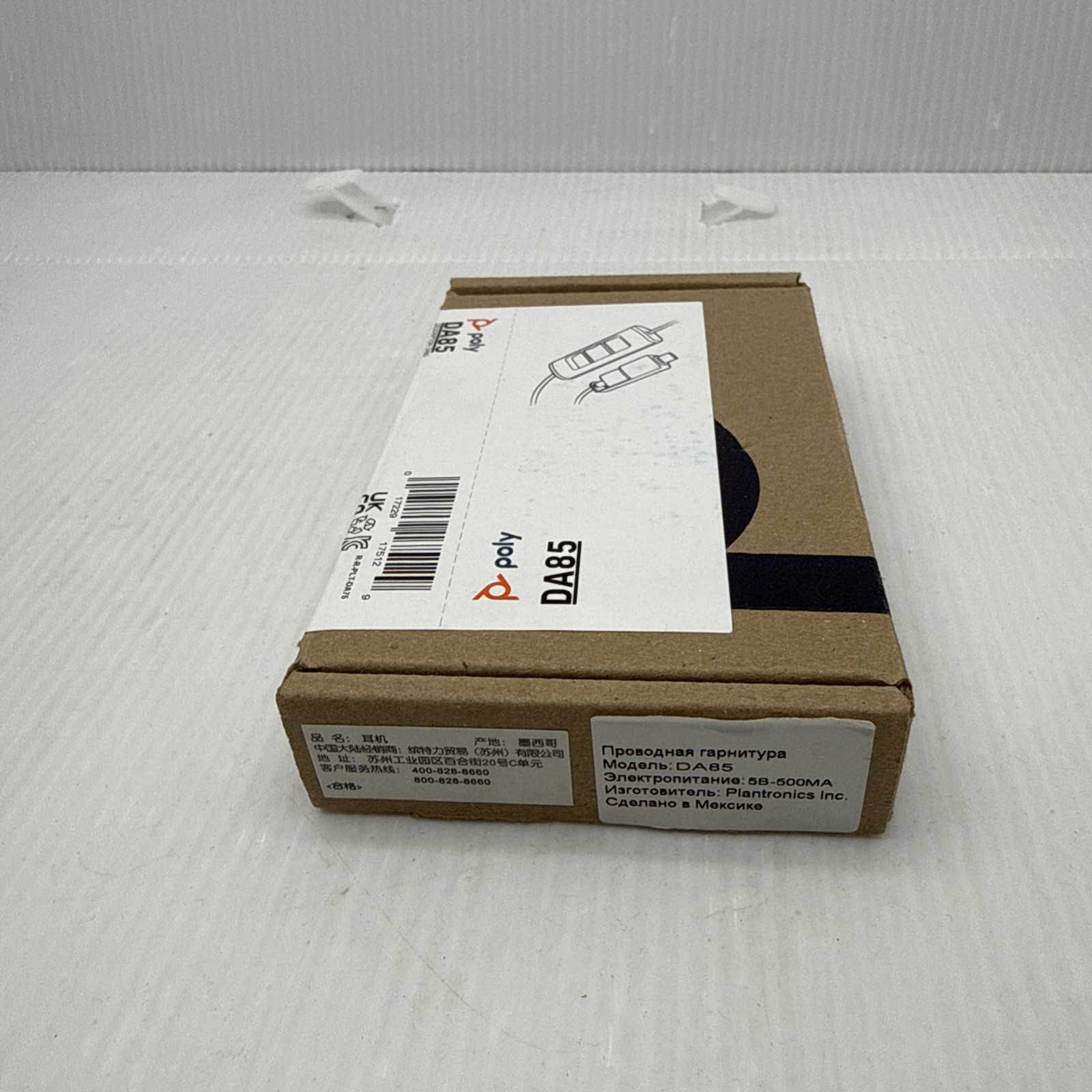 Polycom Poly DA85 USB-A/USB-C Digital Adapter NEW IN BOX