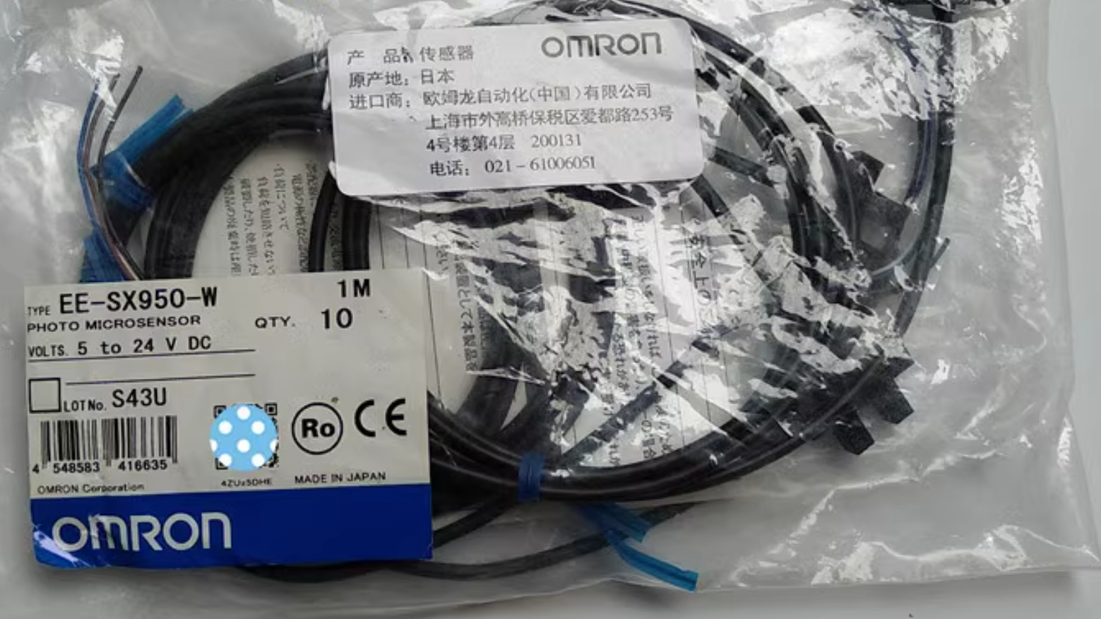 1PC New Omron Photo microsensor EE-SX950-W 1M #LL