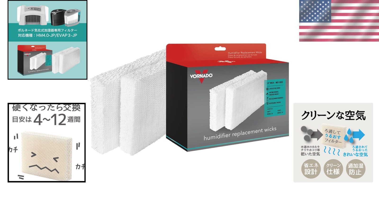 2-Pack Vornado Humidifier Wick Filters - Cotton, Compatible with Models 30 & 50