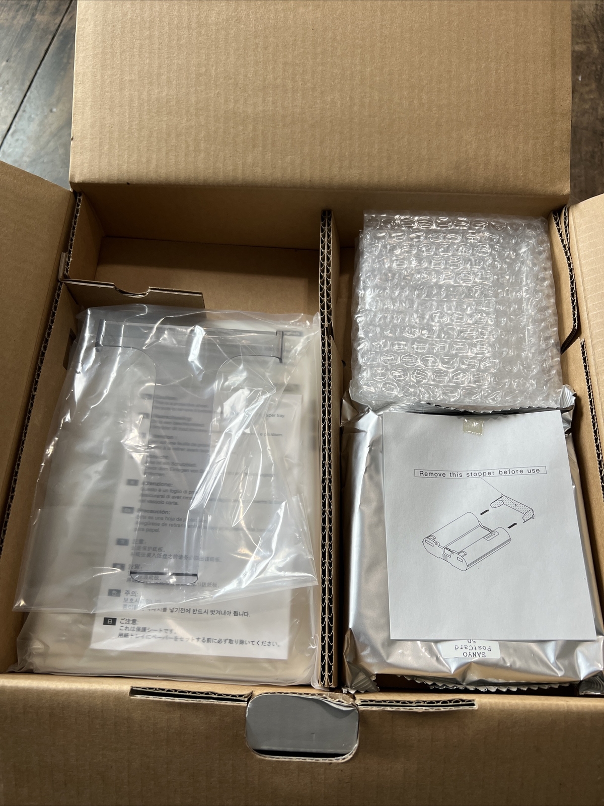 Sanyo DVP-P1U