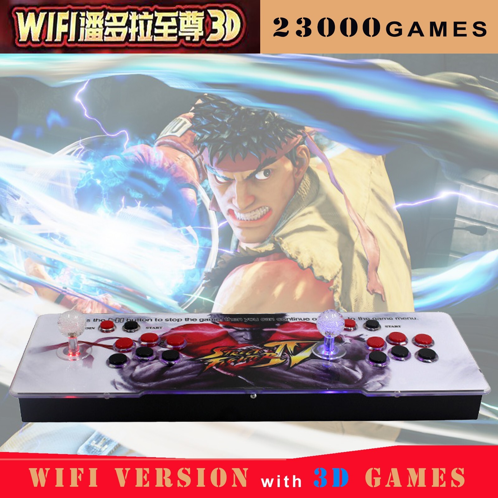 NEW 3D WiFi Pandora's Box Retro Video Home Console Arcade Machine 23000 Games HD