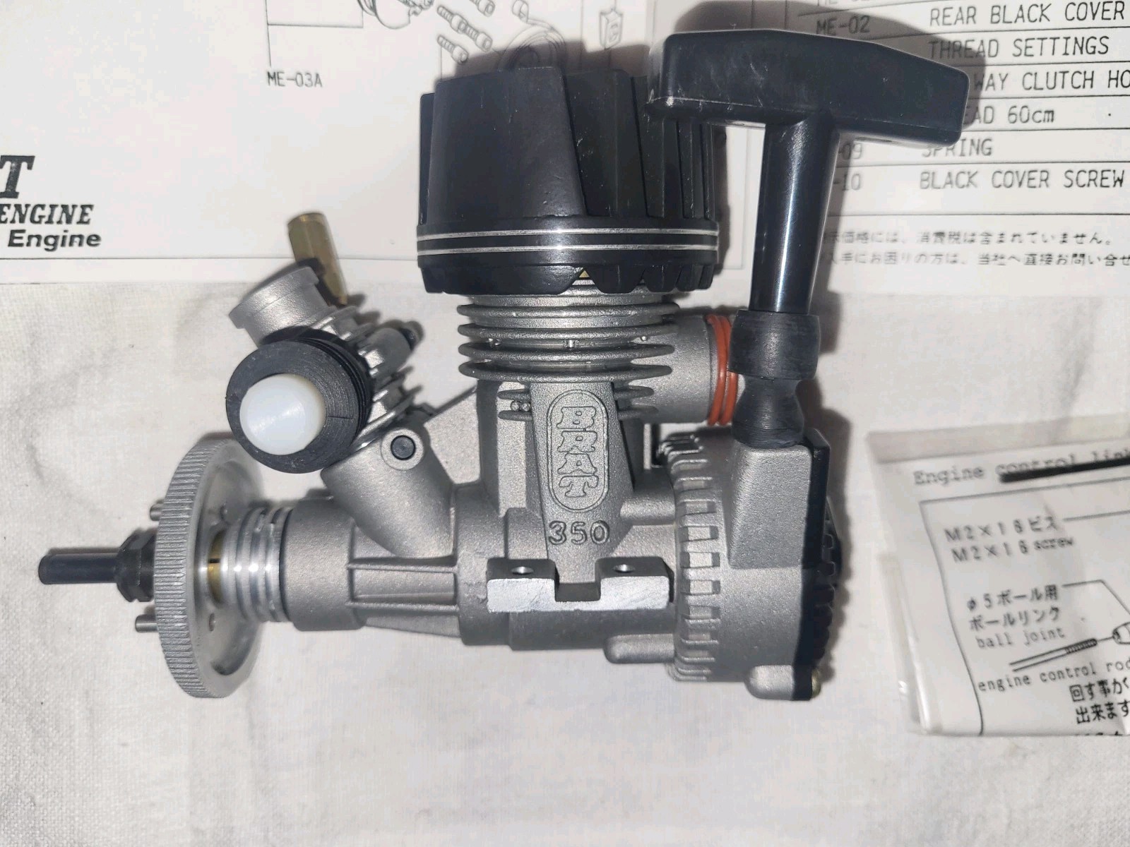 New Brat 21 RSCM Pull Start Engine Car engine. Vintage Model Engine.
