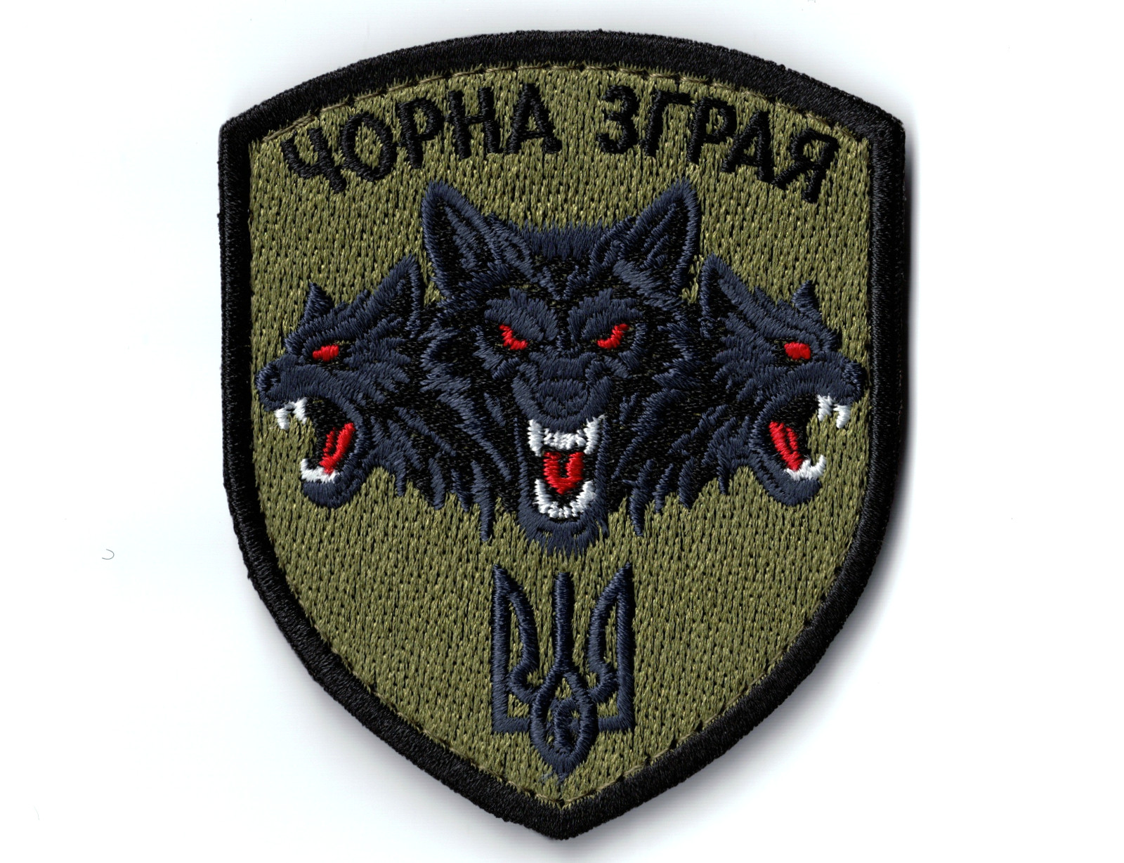 Ukrainian Army Morale Patch Wolves Da Vinci Unit Black Flock ZSU Tryzub Trident