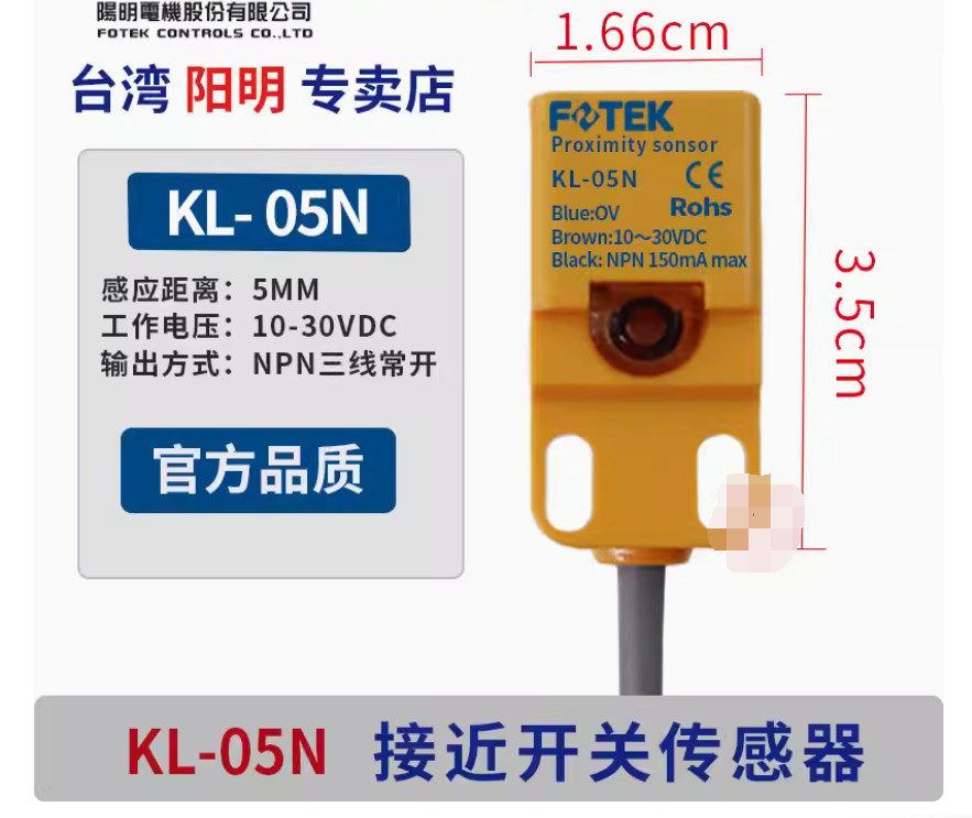 1PC New FOTEK Proximity switch KL-05N #LL