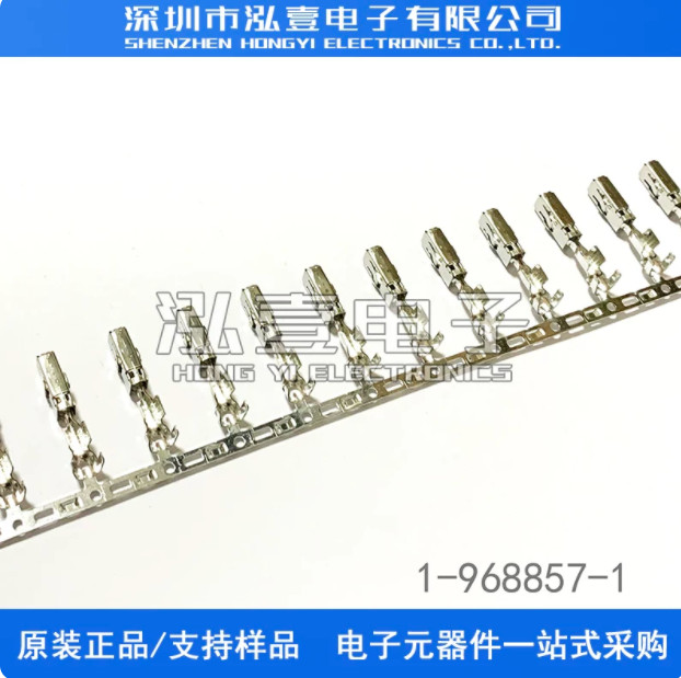 100PCS NEW FIT FOR Connector terminals 1-968857-1 #L456Z LZ