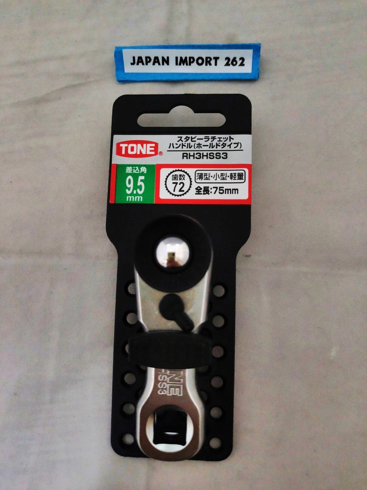 TONE Stubby Ratchet Handle (Hold Type) RH3HSS3 Drive Angle 9.5mm (3/8') Japan