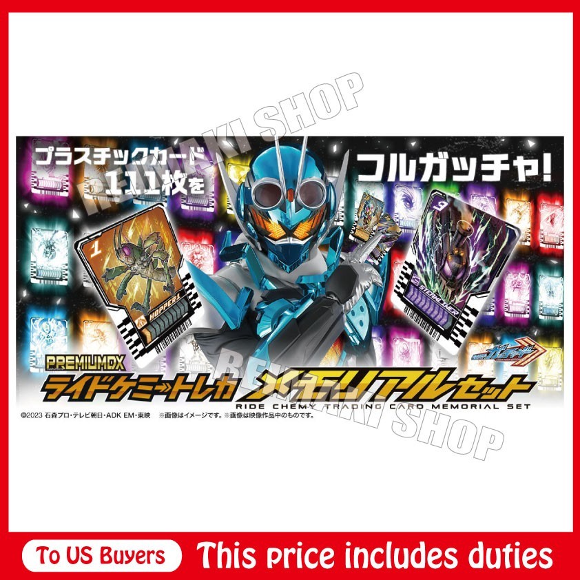 PREMIUM DX Ride Chemy Trading Card Memorial set Kamen Rider Gotchard
