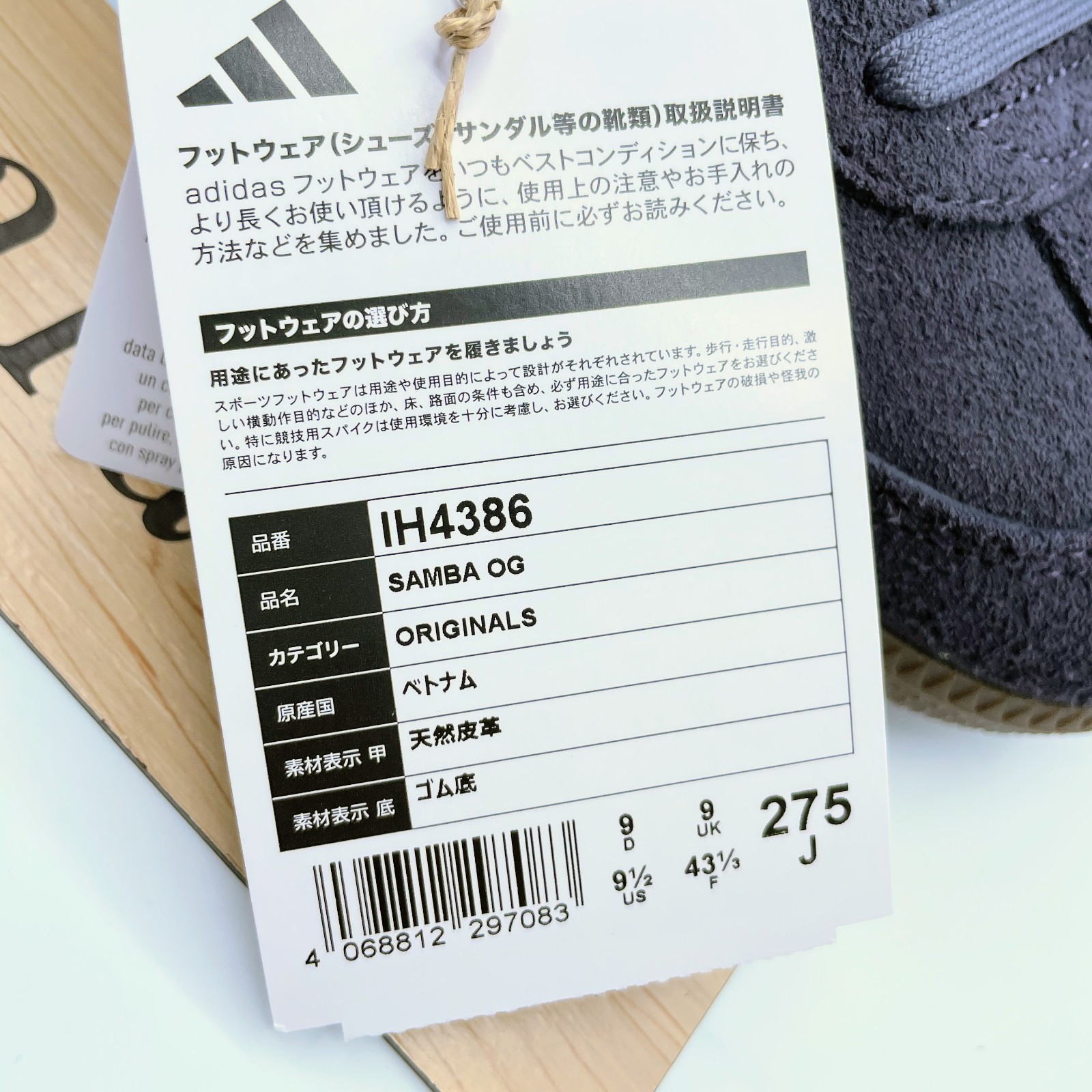 adidas Samba OG Aurora Onix Core Black Gum IH4386 Men's Size