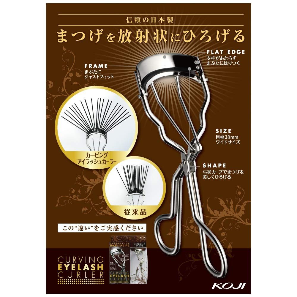 Koji Curving Eyelash Curler Plastic Protective Rubber Replacement Japan F/S