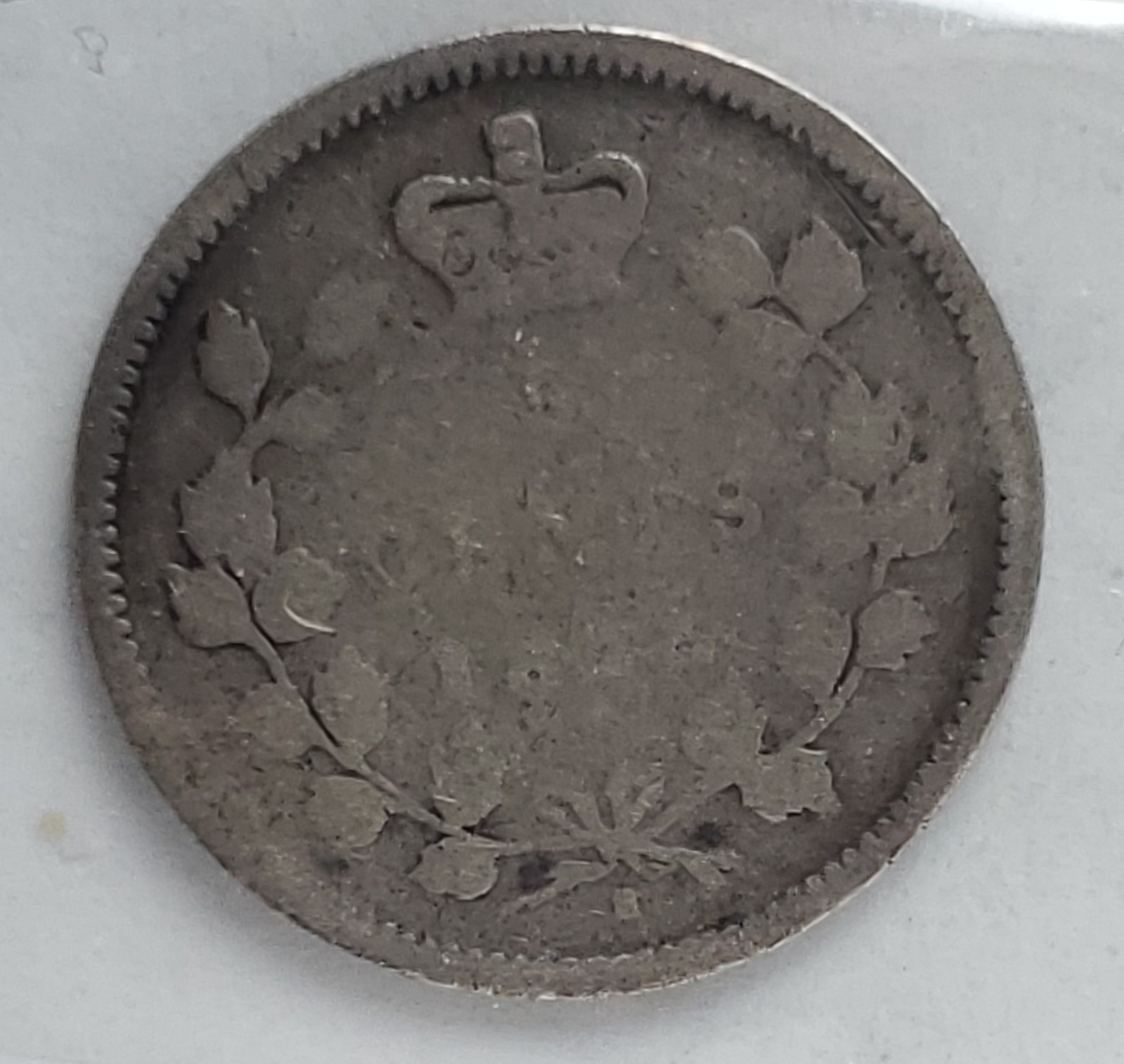 1875H SD - CANADA SILVER FIVE 5 CENTS - G4