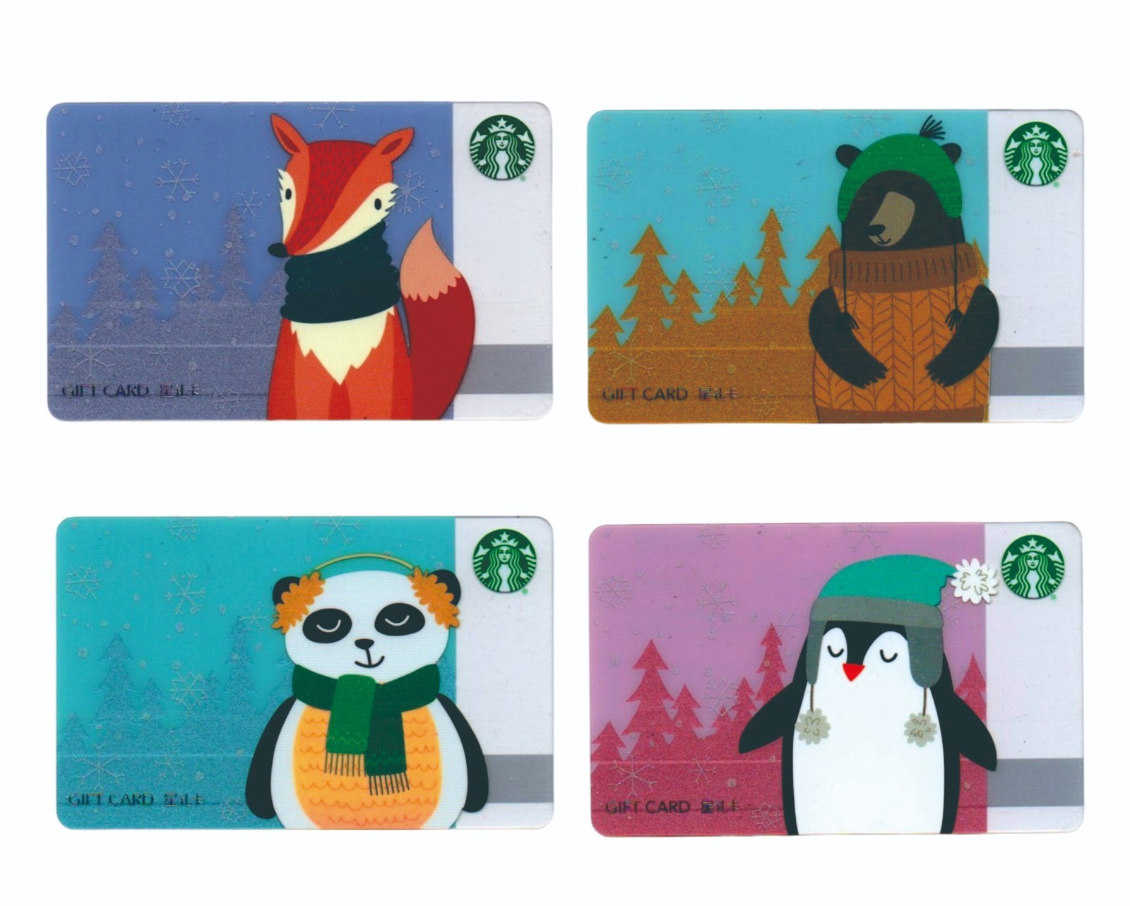 Starbucks China Winter 2021 Cute Pet  mint 4pcs