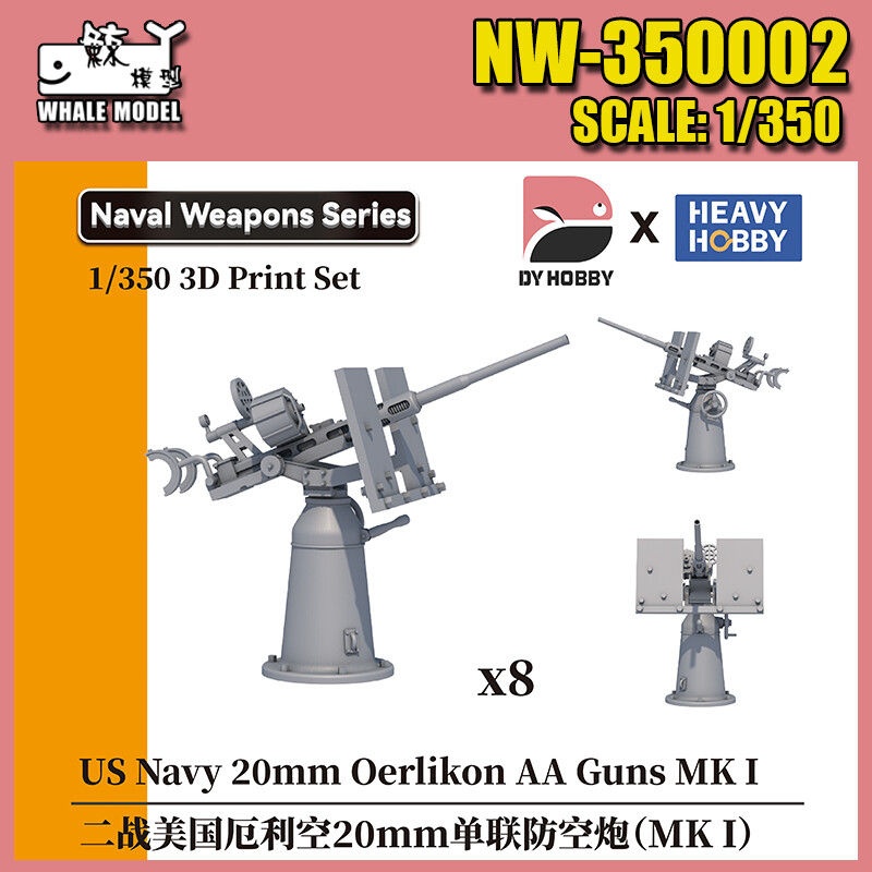 Heavy Hobby 1/350 US Navy 20mm Oerlikon AA Guns MK I (Plastic model) NW-350002