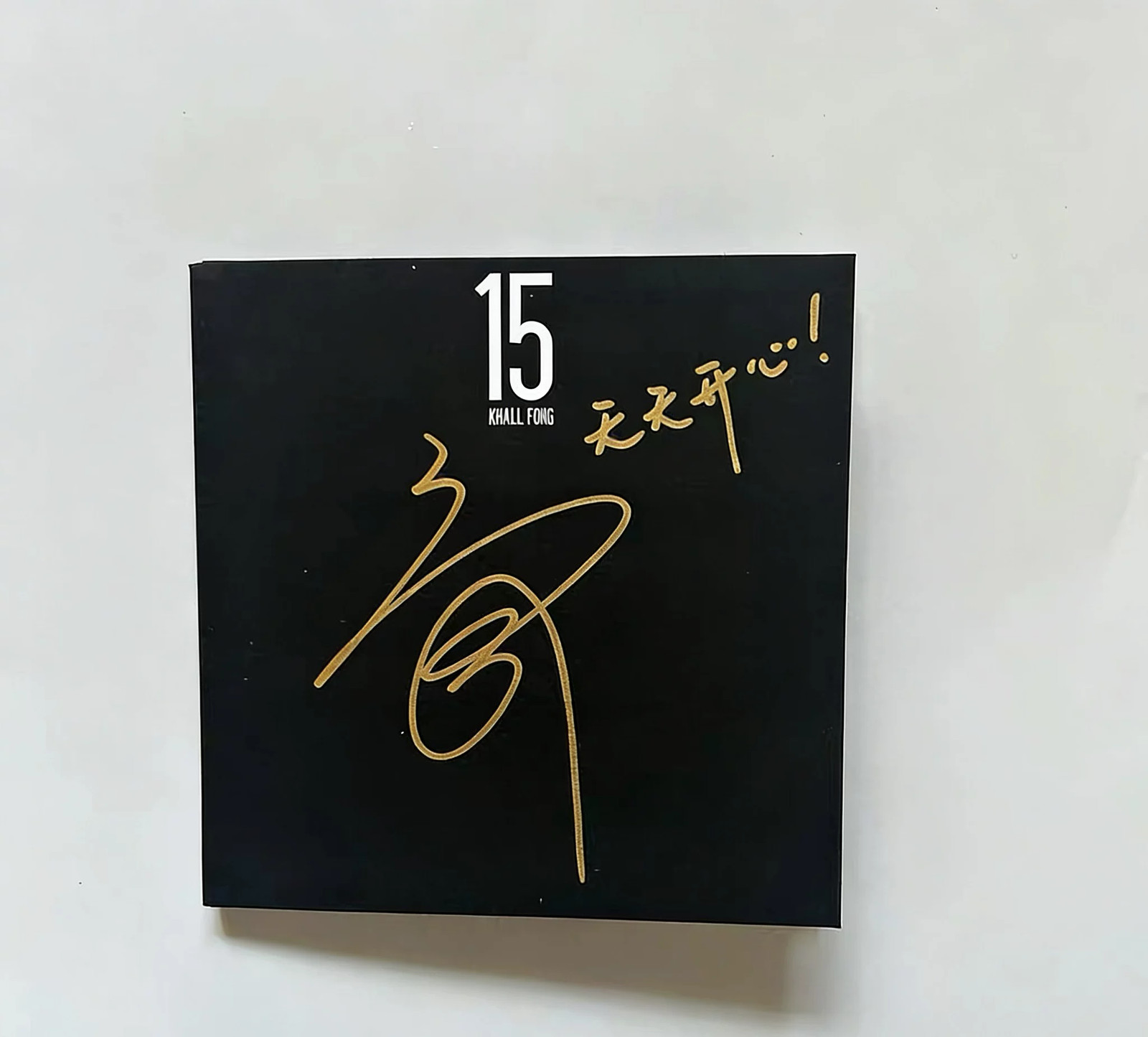 Khalil Fong Autograph Signature Fifteen Album Fidelity Collection 方大同15亲笔签名专辑