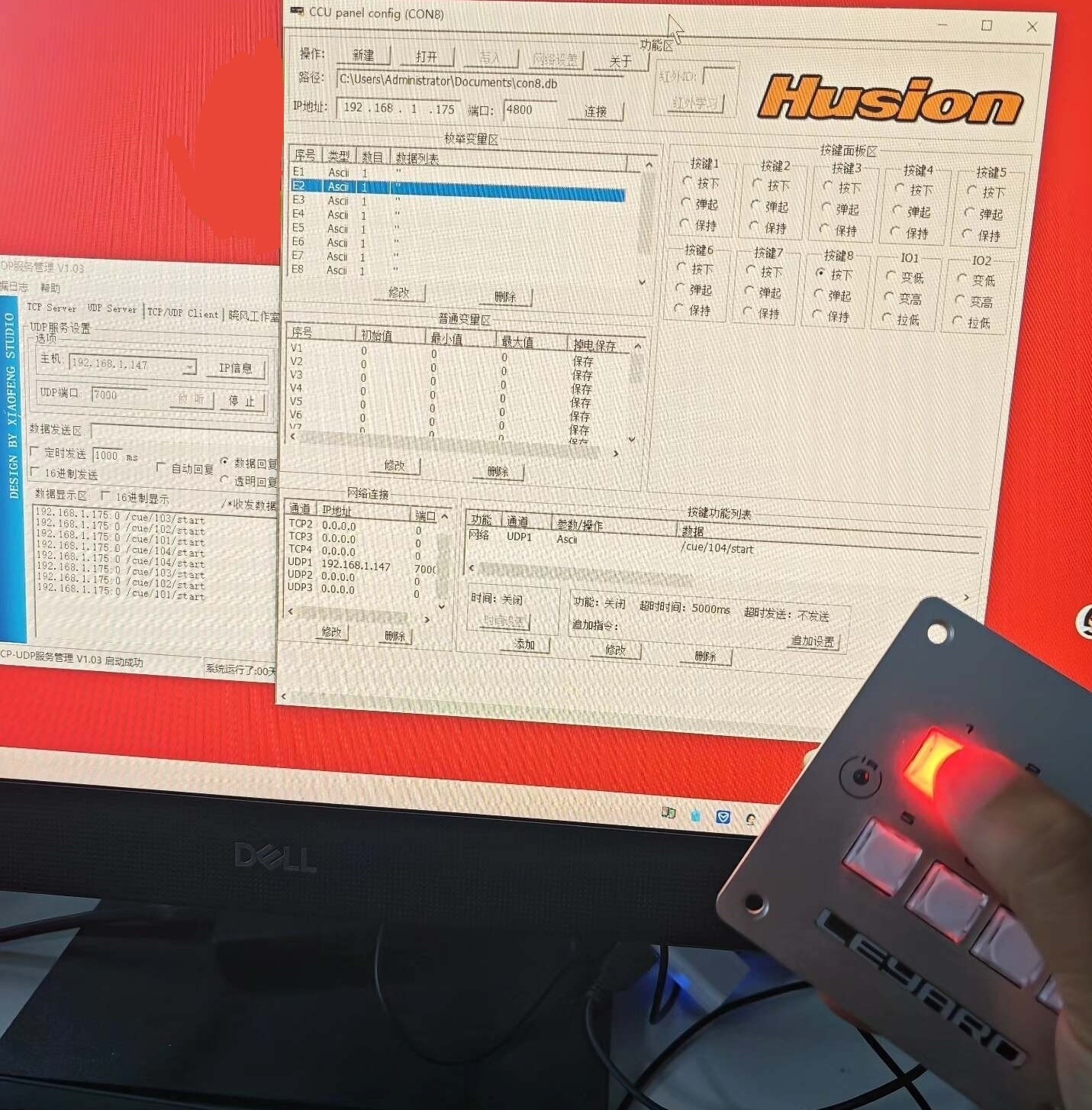 Husion 8 key programmable controller CCU CON8plus |Tcp Udp Rs232 Relay Test OK