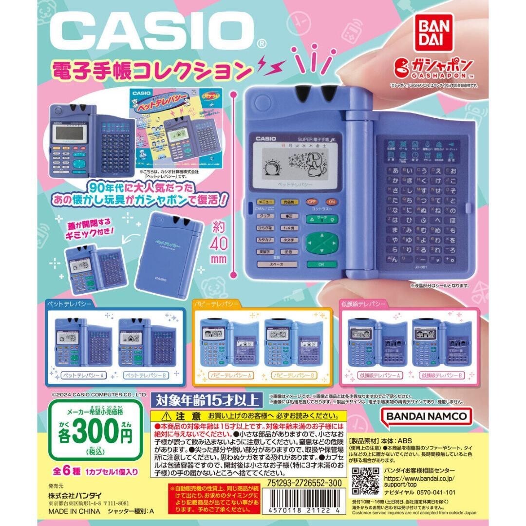 CASIO Electronic Organizer Collection capsule toy Complete 6 SET JAPAN JP New