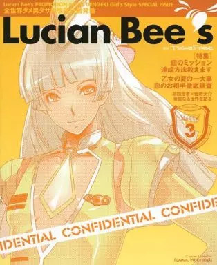 5pb Lucian Bee's Investigation Anime Mook Book 12pg Used Japanese Manga