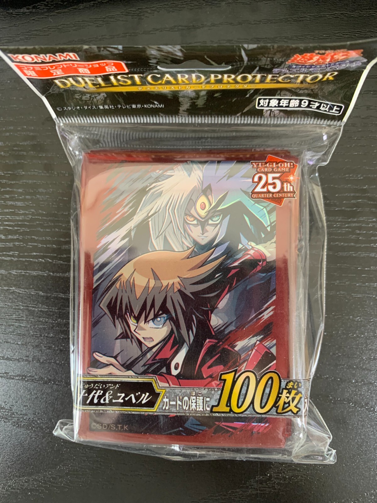 Yugioh Sleeves Jaden Yubel 100pcs