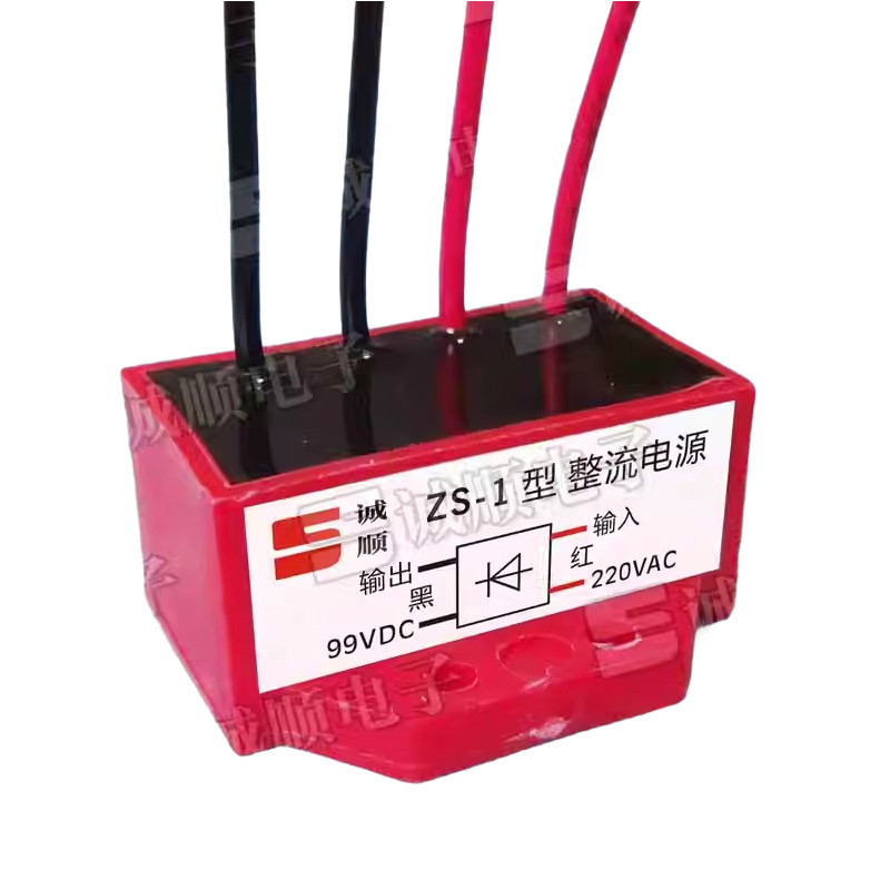 ZS-1 AC220V DC99V Rectifier