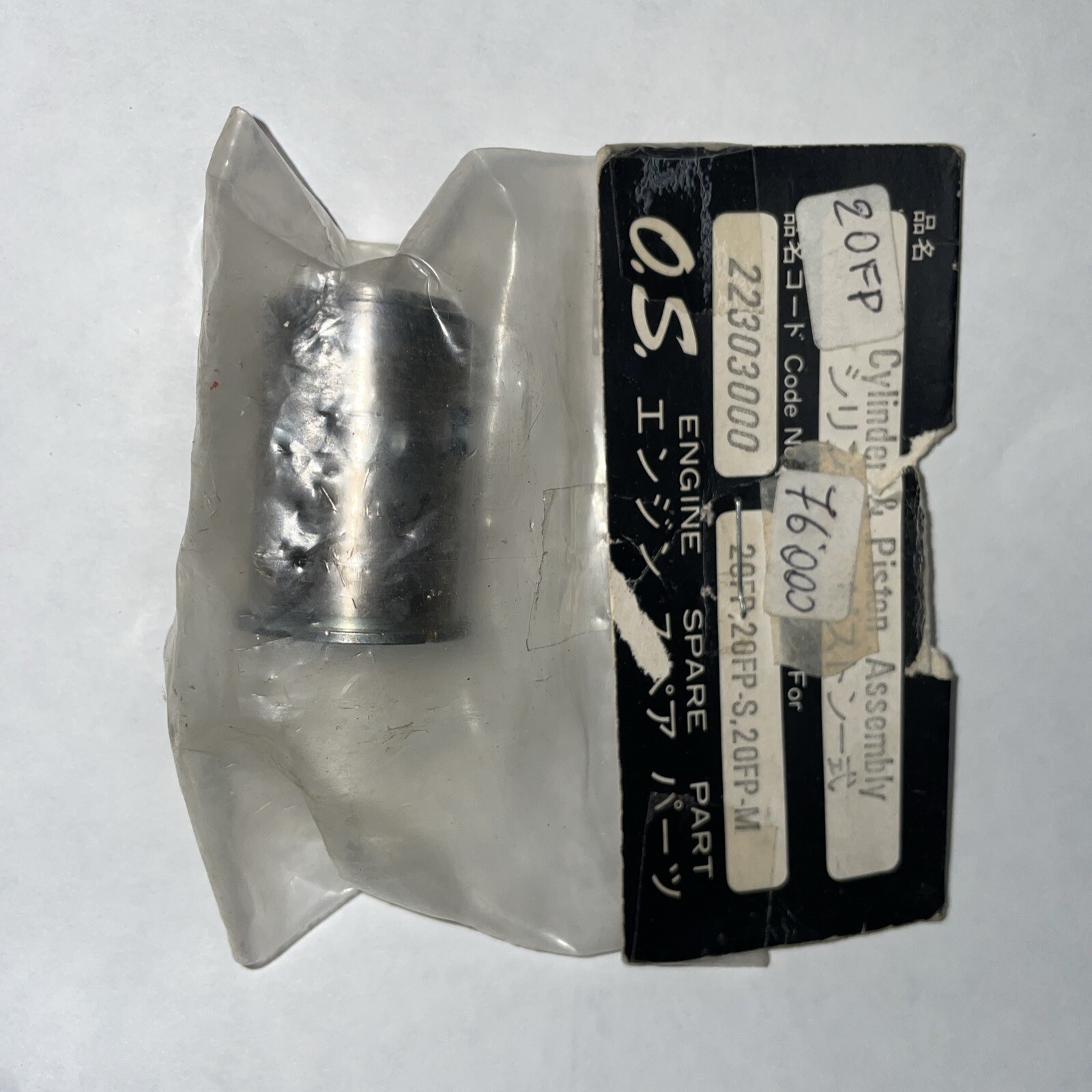 OS FP 20 PISTON & CYLINDER NIP