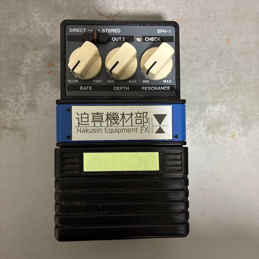 ARION SPH-1 CLY Mod Body