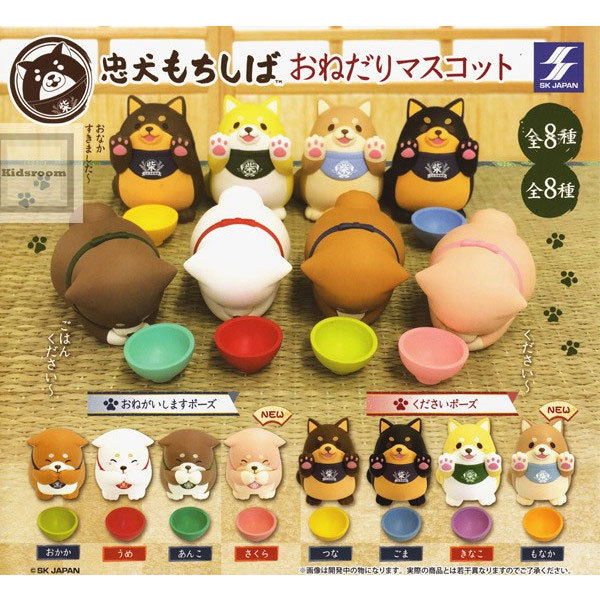 Loyal Mochi Shiba Inu Asking for Food Dog Mini Figure Doge Food Bowl