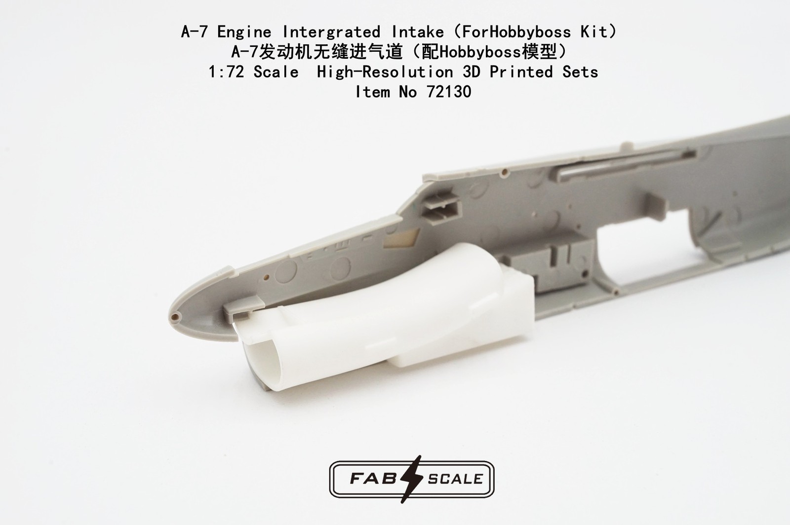 FAB FA72130 1/72 A-7 Engine Intergrated Intake（ForHobbyboss Kit）3D Print Part