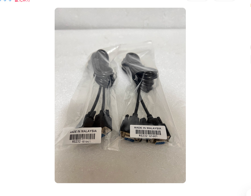 1PCS NEW Communication Cable RS232-61601 For Agilent 34401A 34970A