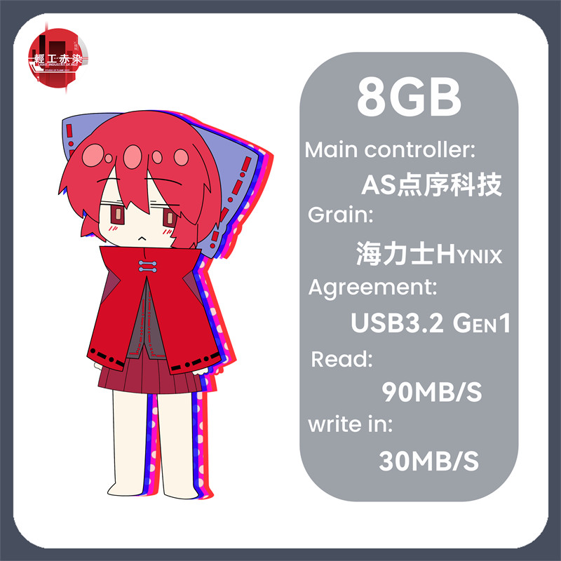 TouHou Project Sekibanki Mami 8~128G Computer U Disk USB3.2 Metal Flash Drive