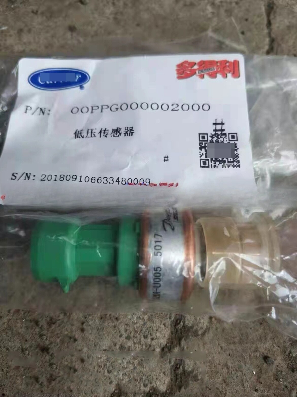 new NSK-BE020I-U005 pressure sensor OOPPG000002000