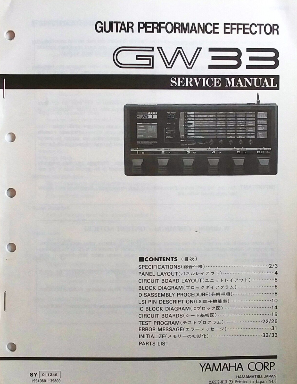 Yamaha GW33 Guitar Effector Effects Unit Original Service Manual, Schematics Etc