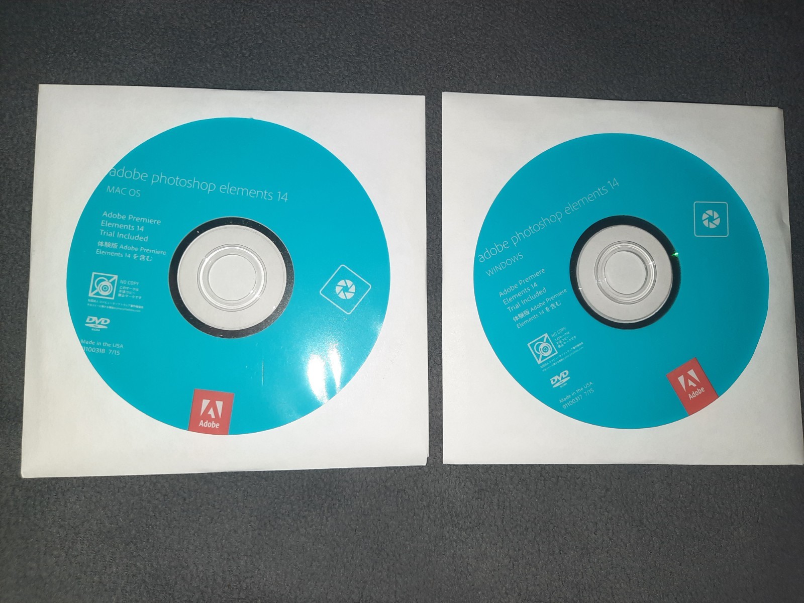 Adobe Photoshop Elements 14 Win/Mac 2015