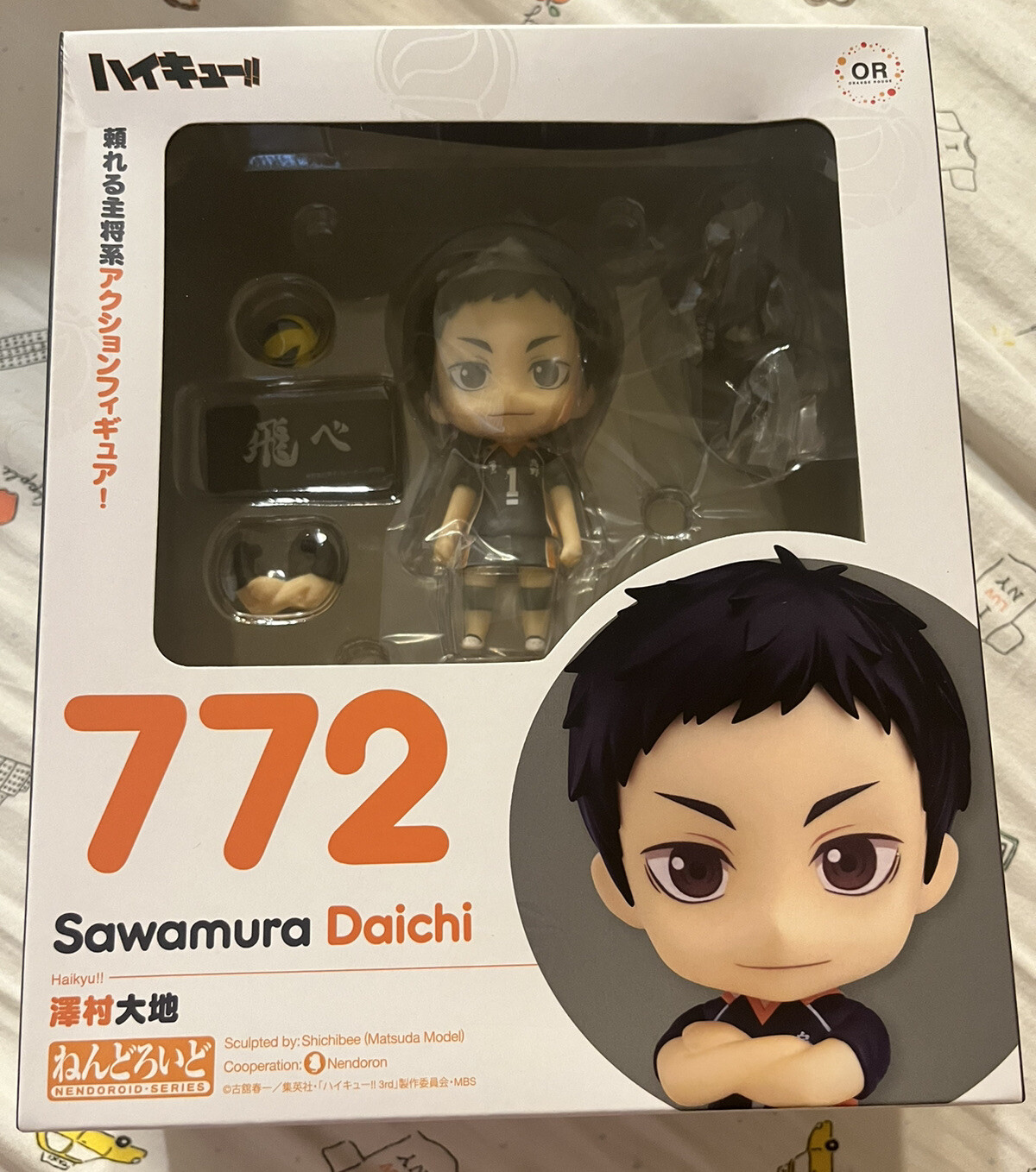 NEW Haikyu!! Sawamura Daichi Nendoroid 772 Good Smile Company Figure Volleyball