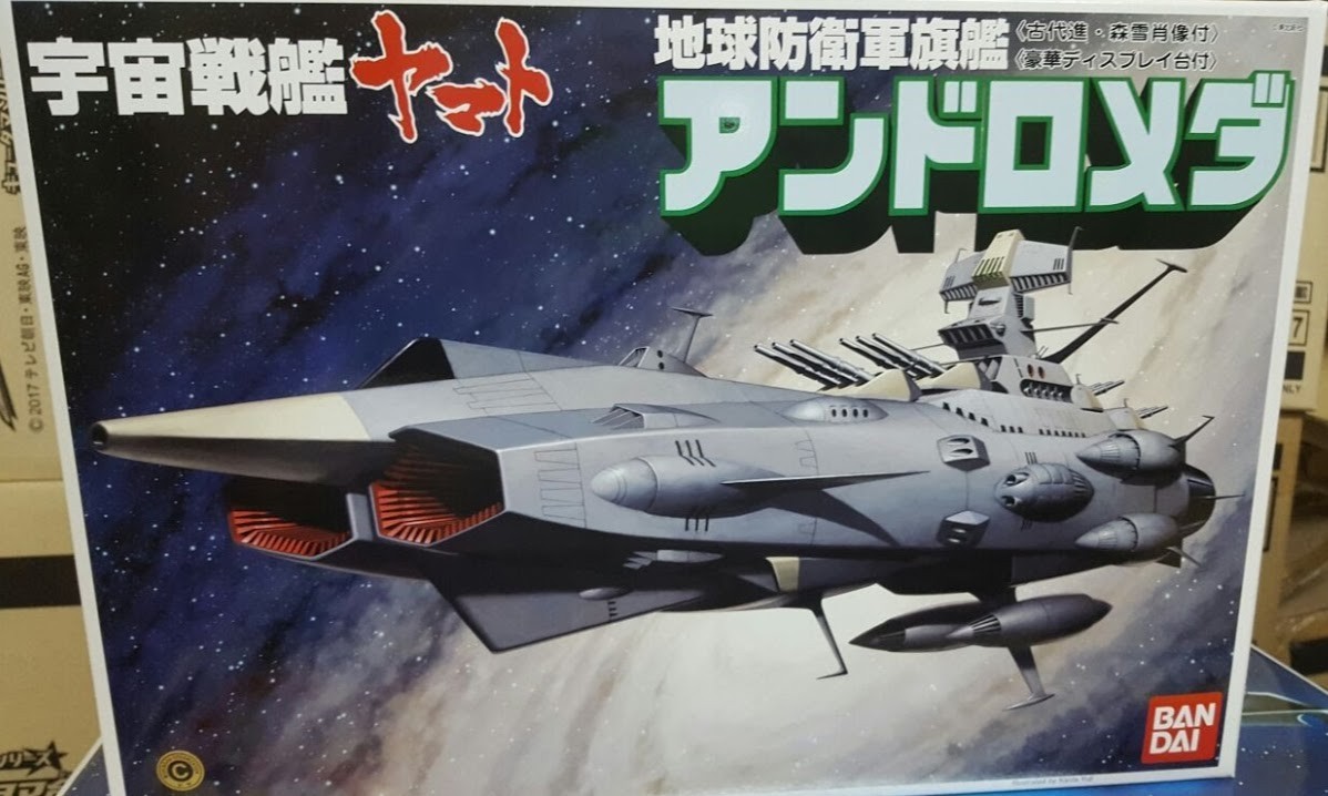 Bandai Yamato Star Blazers - EDF Flag Ship Battleship Andromeda model kit