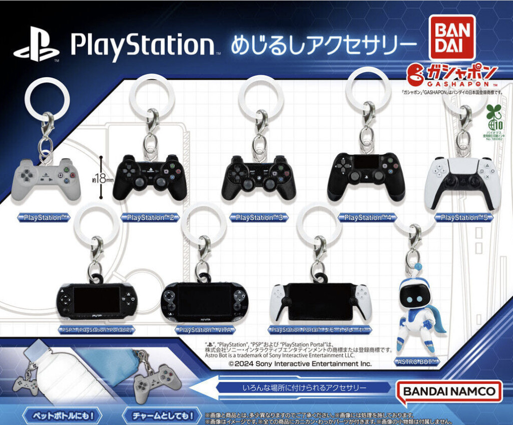 PlayStation controllers Accessories complete set of 9 types miniature toys JAPAN