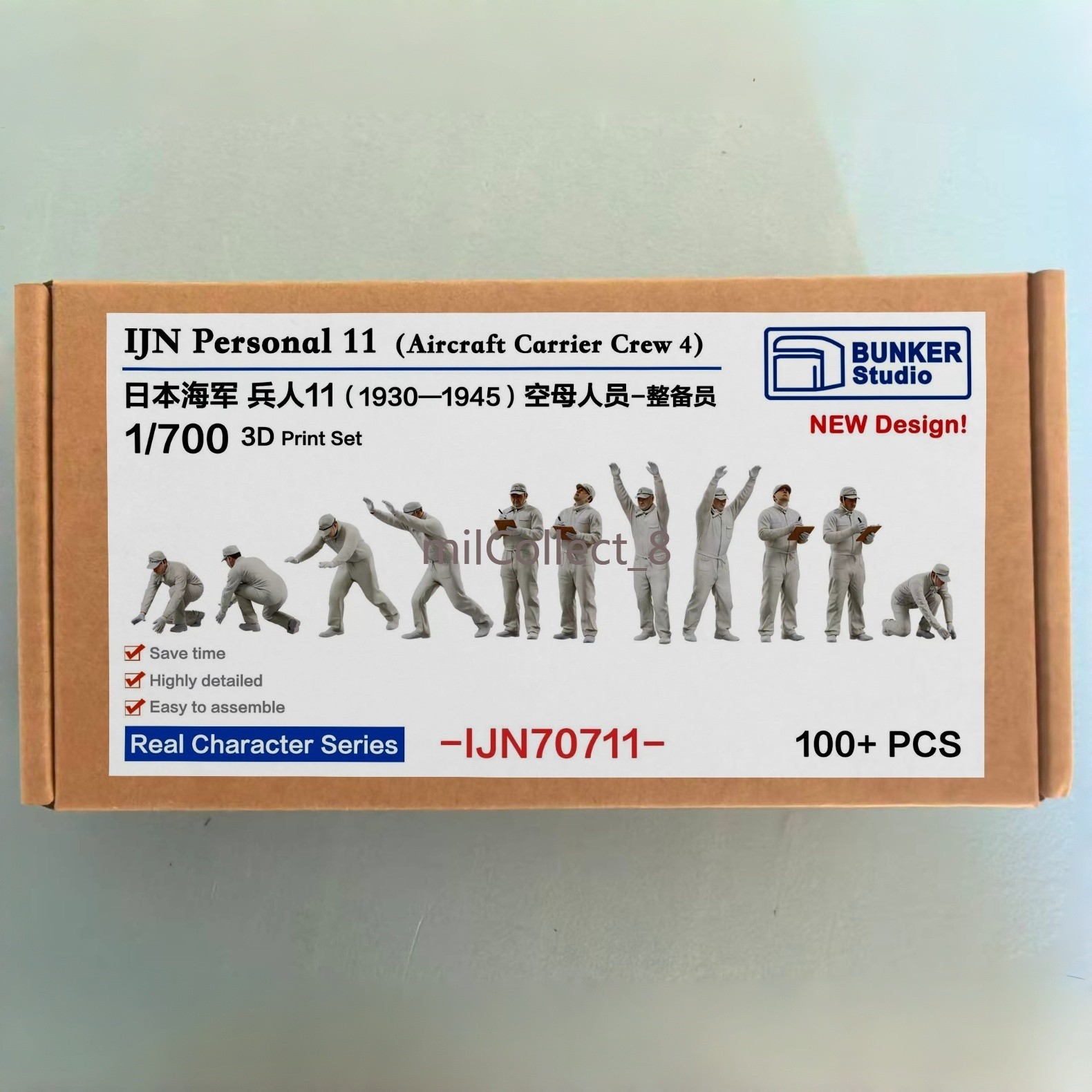 BUNKER Studio IJN 1/700 WWII Japan Aircraft Carrier Crew 4 Figure 3D Print Set