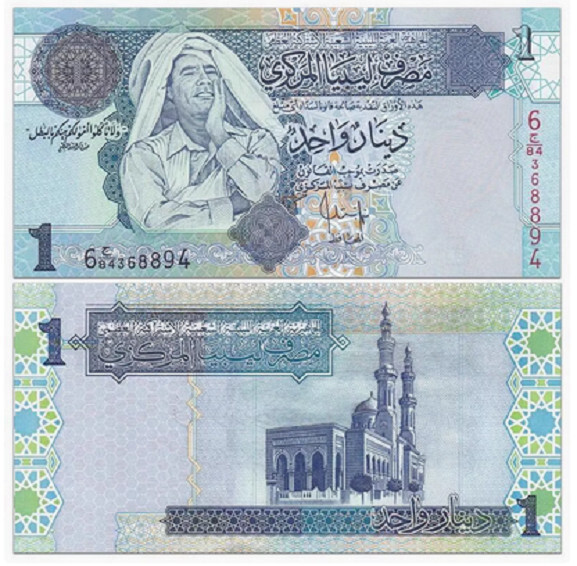 Libya 1 Dinar 2004 P 68 UNC New Banknote