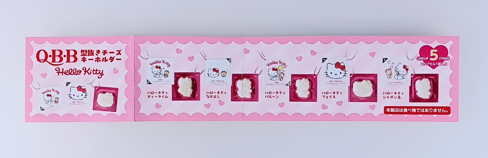 Hello Kitty - Sanrio Q·B·B Die-Cut Cheese Keychain From Japan