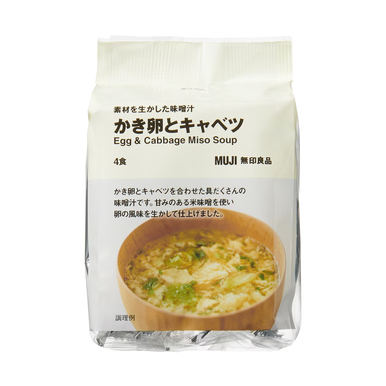 Muji Instant Miso Soup Egg & Cabbage 4 packs Mujirushi from Japan