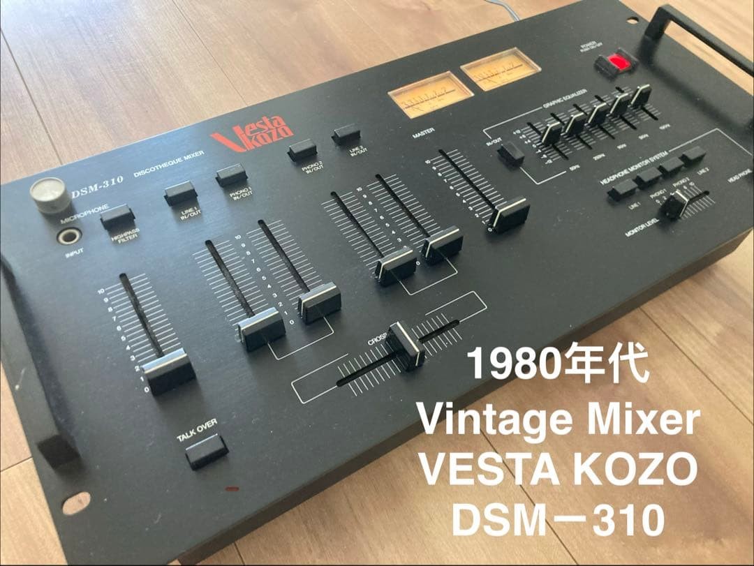 VESTAX  DSM-310 Vintage Mixer VESTAKOZO