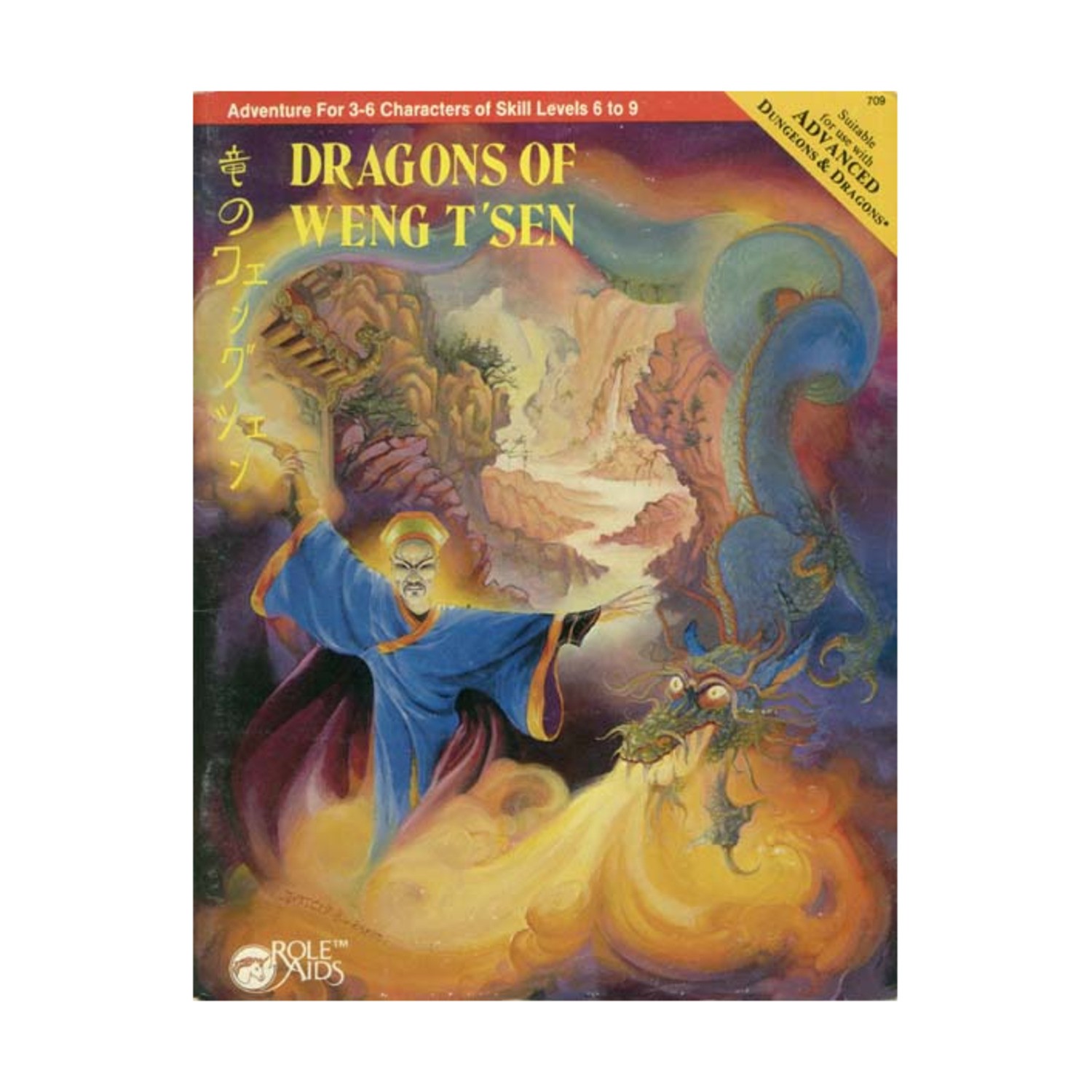 Mayfair Roleaids Dragons of Weng T'sen VG