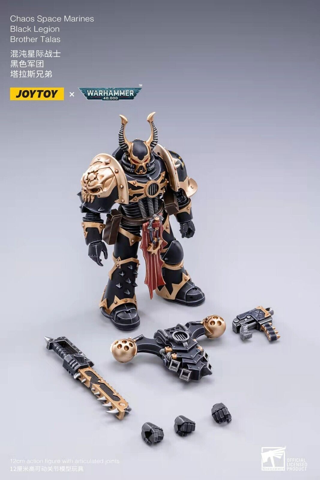 JOYTOY X Warhammer 40k Chaos Space Marines Black Legion Talas 1/18 ACTION FIGURE