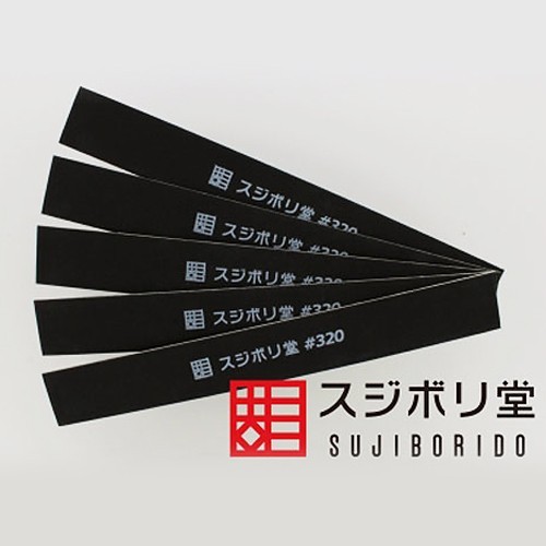 Sujiborido Flat Surface Finishing File Sanding Stick #320 Grit MEND030