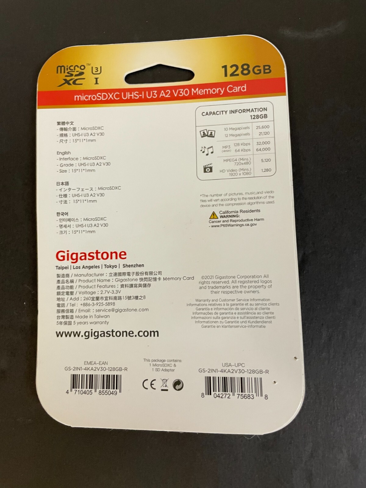 Gigastone 2IN14KA2V30-128 Red SD Flash Memory Card 128 GB