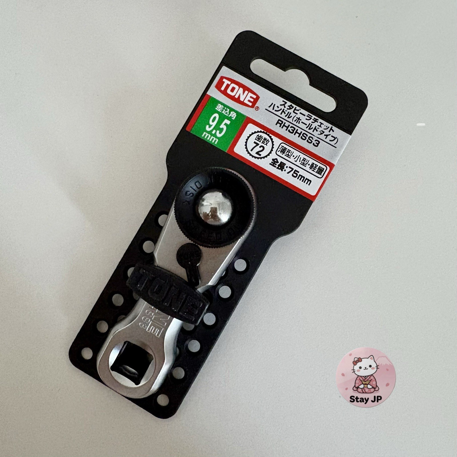 TONE Stubby Ratchet Handle RH3HSS3 9.5mm Drive 72-Tooth, Made in Japan